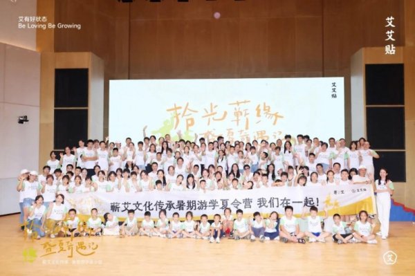 荣立通 十年捐书45万册！艾艾贴蕲春公益行再筑30座元月图书馆