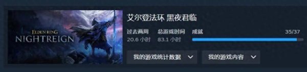 利鸿网 【白夜谈】黑夜君临完全又是一个来自FromSoftware的艺术品