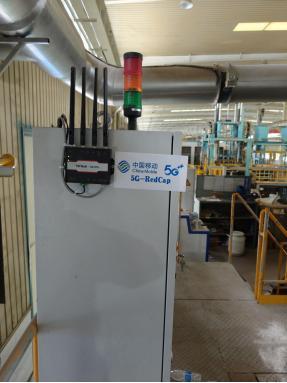 淘配网 移动“智”造 赋能未来丨5G－A技术深度融合 驱动汽车零部件与能源行业革新