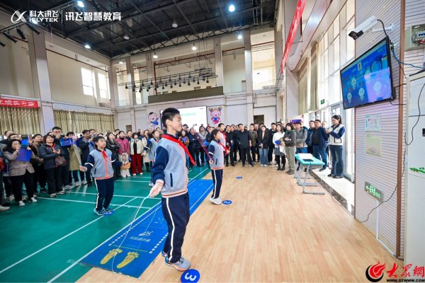 长宏策略 山东省智慧教育校园行活动在青岛西海岸新区成功举办